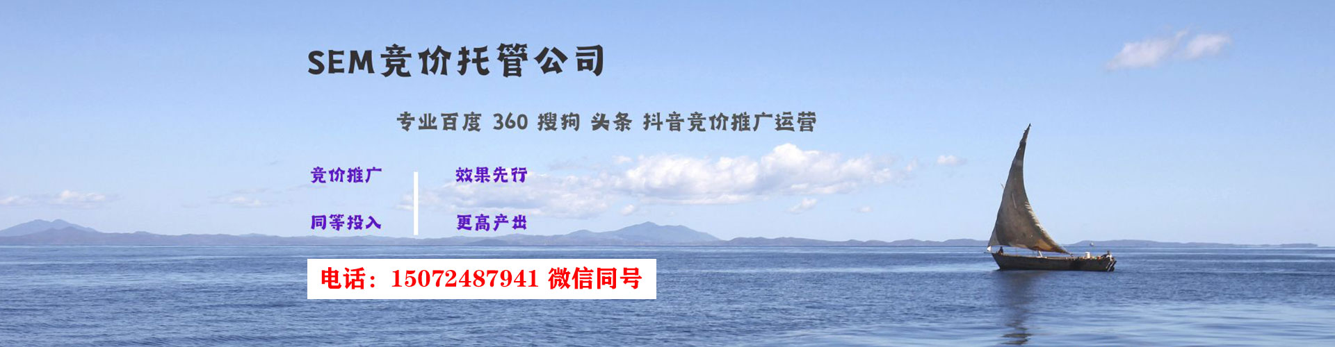 黄南百度推广竞价